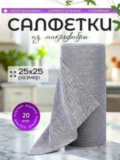 Серый