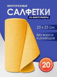 Оранжевый