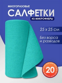 Лазурный