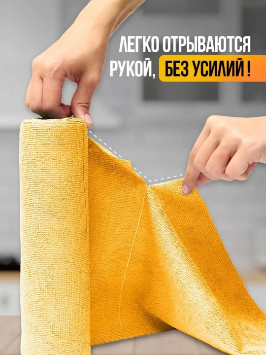 Салфетки из микрофибры, для мытья окон и уборки, салфетки для кухни, 20 шт