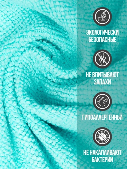 Салфетки из микрофибры, для мытья окон и уборки, салфетки для кухни, 20 шт