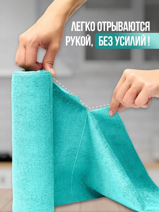 Салфетки из микрофибры, для мытья окон и уборки, салфетки для кухни, 20 шт