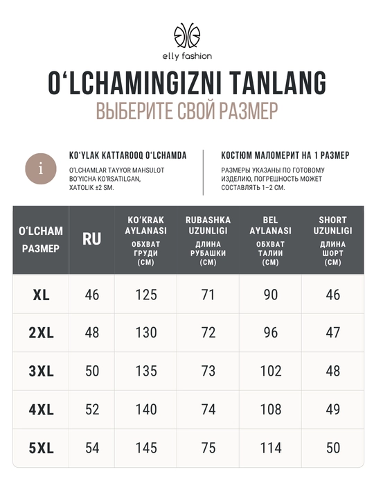 Ayollar yozgi kostyum-dvoyka, kundalik to‘plam — EllyFashion