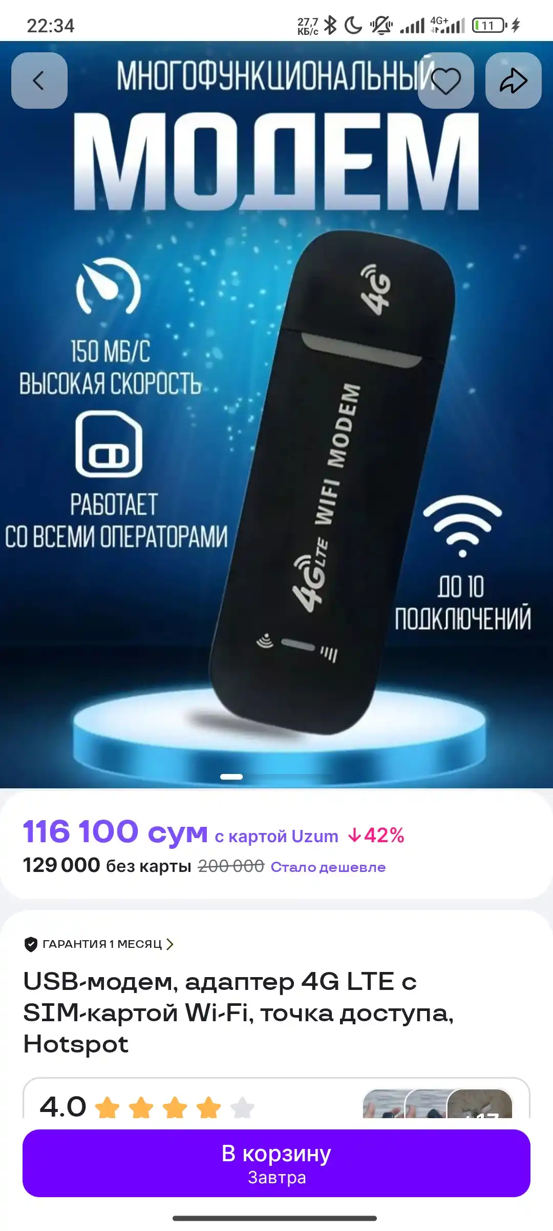 USB Modem 4G LTE adapter Wi-Fi Sim-kartali, ulanish nuqtasi, Hotspot