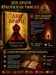 Золотой