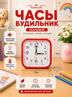 Алый