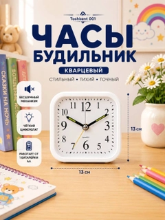 Белый