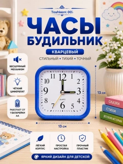 Лазурный