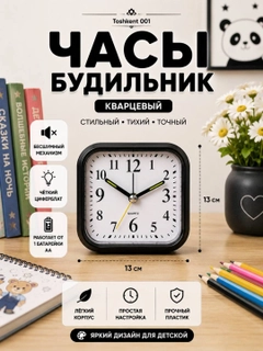 Черный