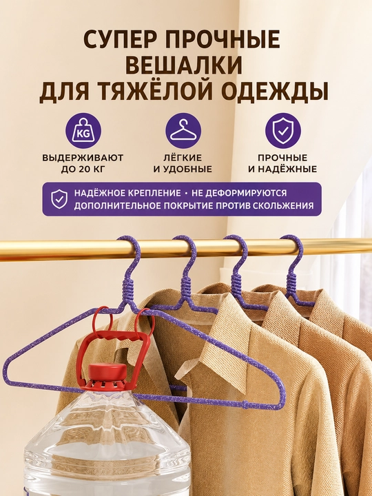 Binafsha rangli 10 dona qoplamali yig'ishli va chidamli uy buyumlari