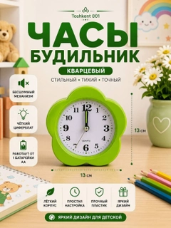 Зеленый