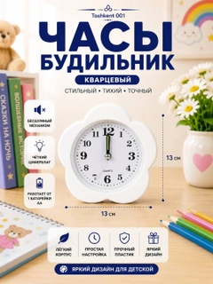 Прозрачный