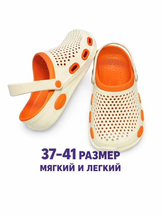 Сабо медицинские, женские шлепанцы, тапочки, женская обувь - 