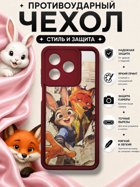Чехол на смартфон Honor 600 lite - 