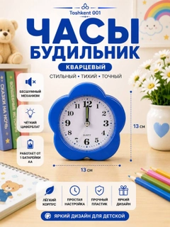 Голубой