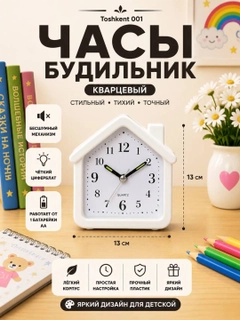 Молочный
