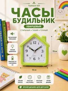 Лесной зеленый
