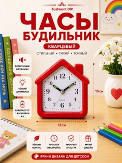 Багровый