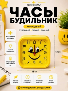 Горчичный