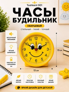 Желтый