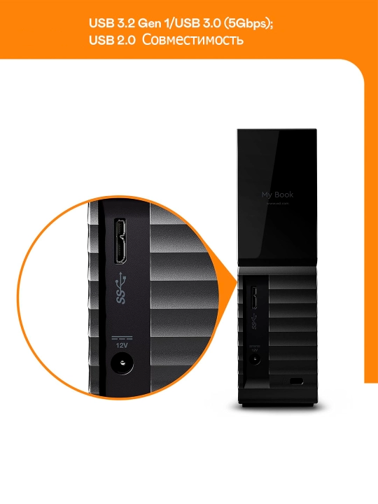 USB Disk WD My Book 22TB Hotira Tashqi qattiq disk  (WDBBGB0220HBK-EESN) Qora