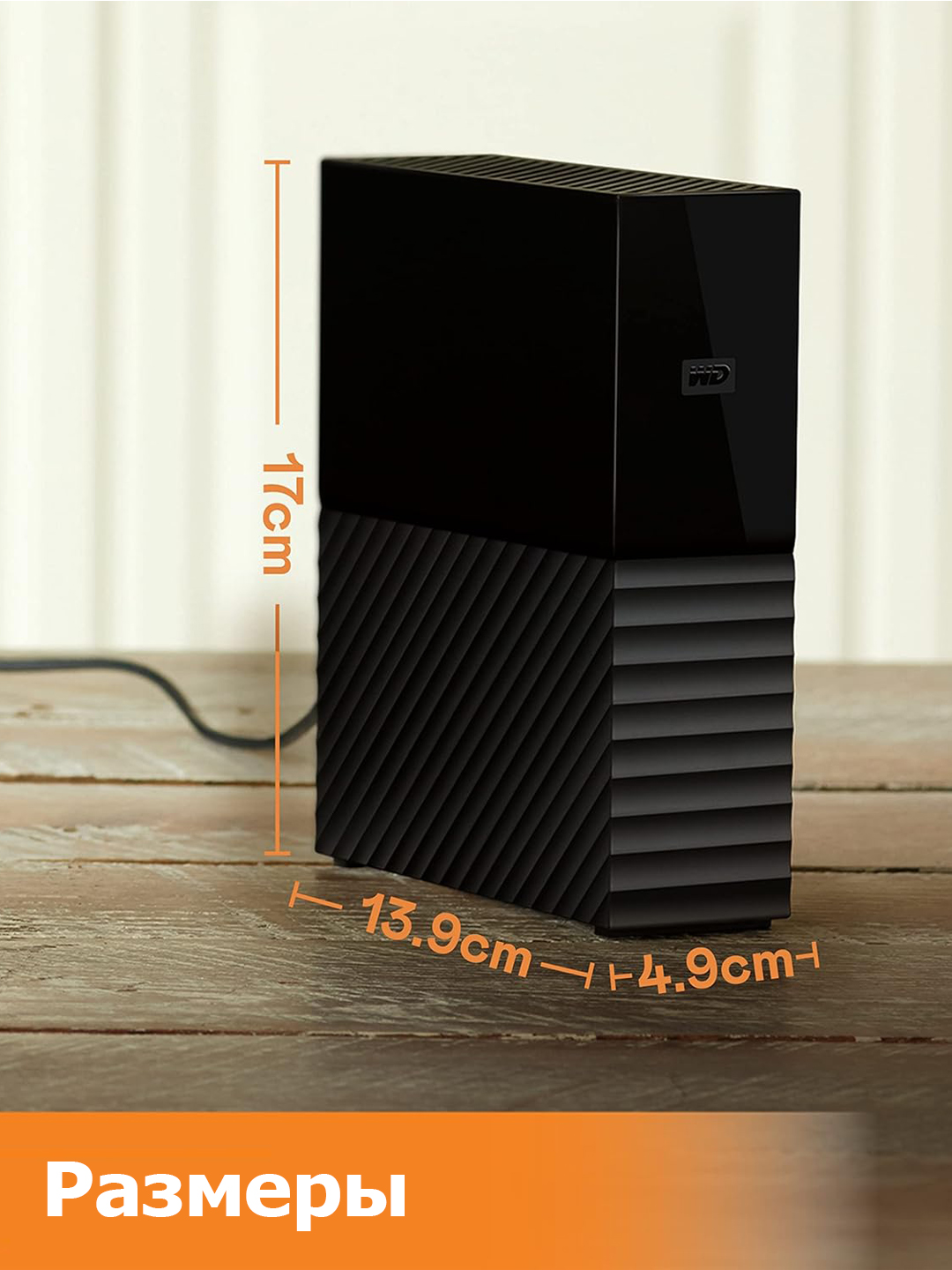 USB Disk WD My Book 22TB Hotira Tashqi qattiq disk  (WDBBGB0220HBK-EESN) Qora