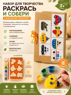 Желтый