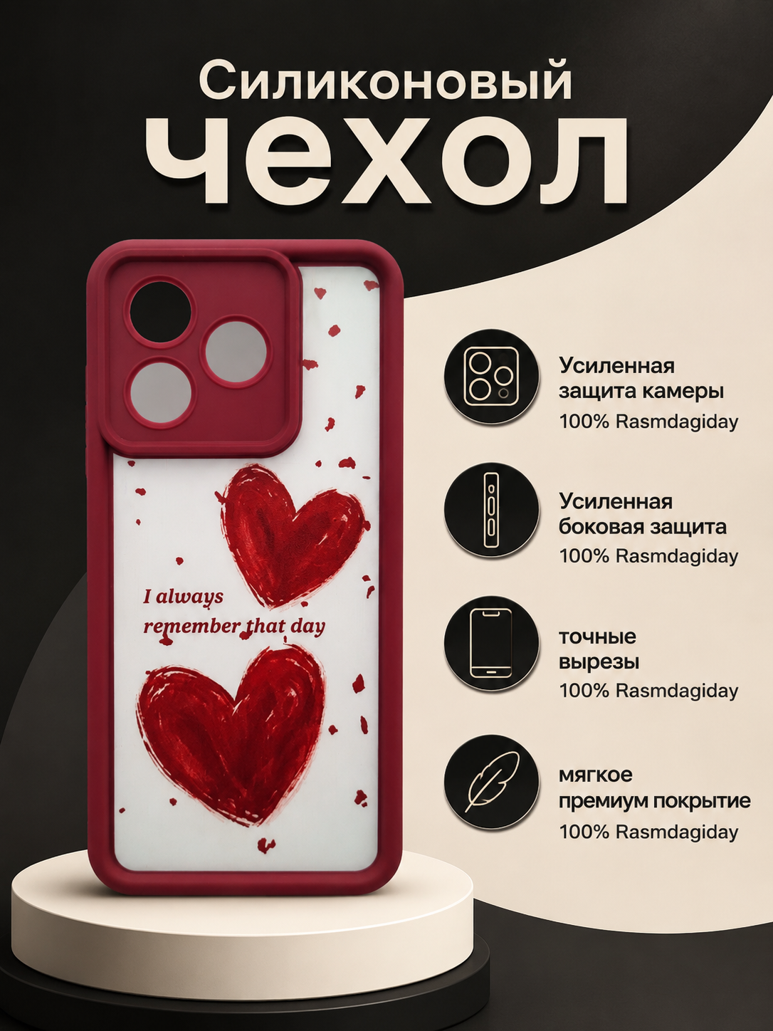 Чехол для смартфона Honor X5C - 