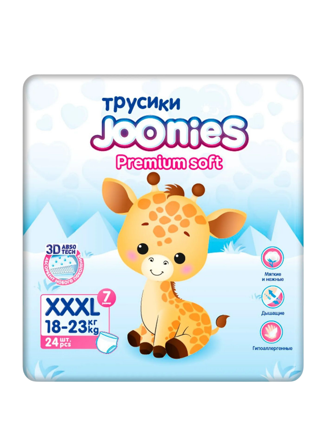 JOONIES Premium Soft taglik va taglik-trusiklar NB–XXL, 12 soat quruqlik - 