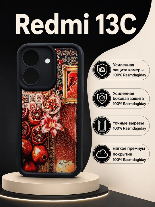 Чехол для смартфона Redmi 13C - 