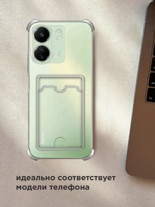 Чехол для смартфона Redmi 13C