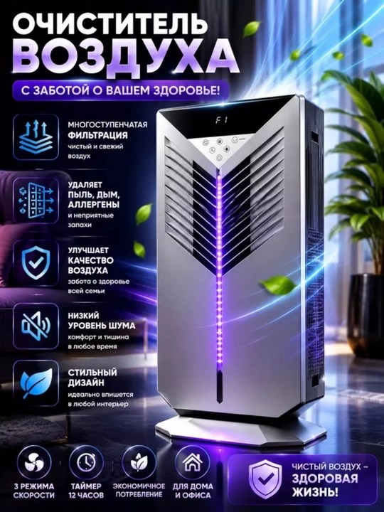 Ko'chma mini konditsioner 3 in 1 — havo sovutgich, ventilyator va namlagich