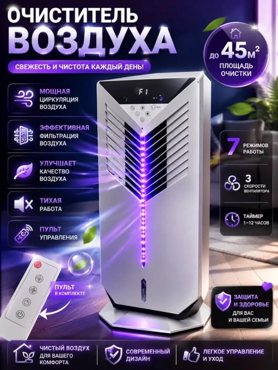Ko'chma mini konditsioner 3 in 1 — havo sovutgich, ventilyator va namlagich