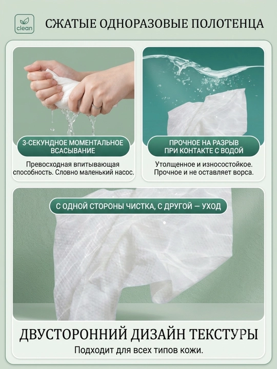 KYNRU bir martalik presslangan sochiqlar 20 dona uy, sayohat va sport uchun  30x24см