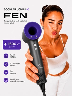 Фиолетовый