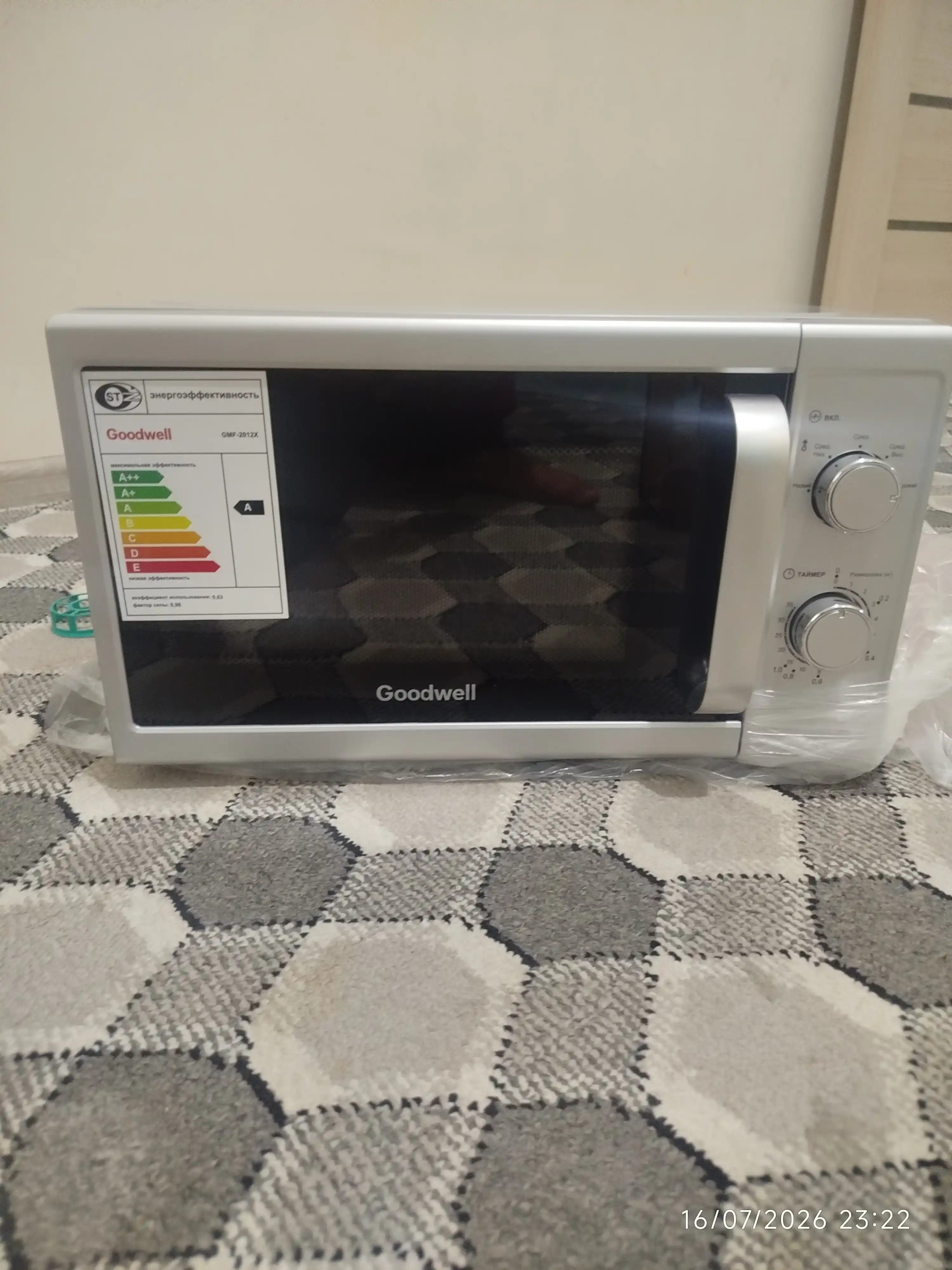 Goodwell GMF mikroto‘lqinli pechi, 20-23 litr
