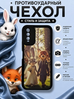 Алый