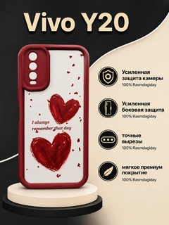 Багровый