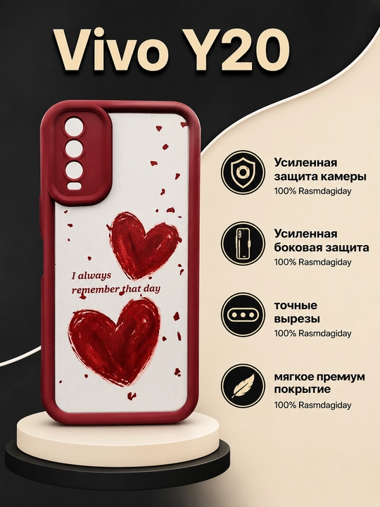 Чехол для смартфонов Vivo Y20, Y20S, Y20A, Y20T, Y20i, Y12S, Y12A, Y11S - 