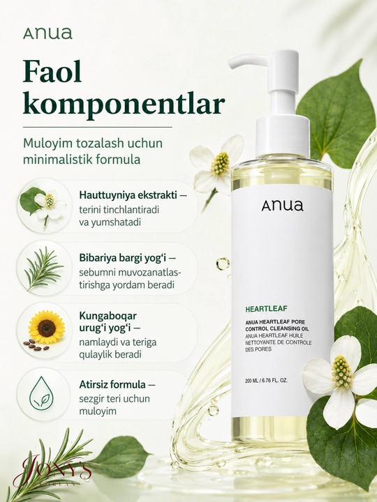Anua — Gidrofil moy g‘ovaklarni tozalovchi, houttuyniya ekstrakti bilan, 200 ml