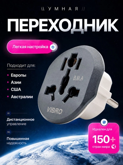Universal sayohat rozetka adapteri Yevropa AQSH Buyuk Britaniya Avstraliya - 
