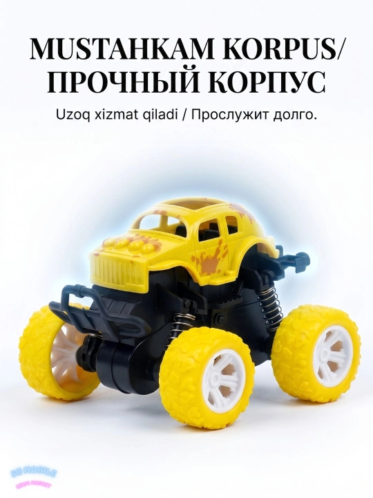 Машинка игрушечная с большими колесами, джип, монстр трак, инерционная машинка внедорожник