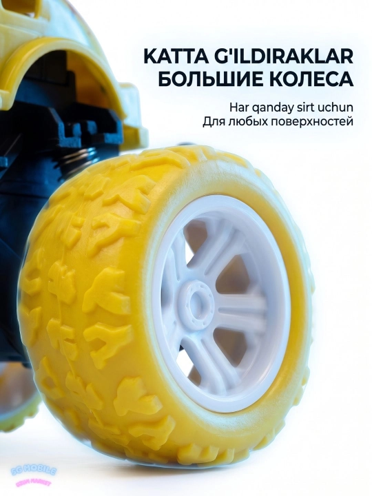 Машинка игрушечная с большими колесами, джип, монстр трак, инерционная машинка внедорожник