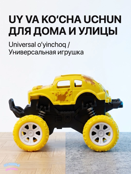 Машинка игрушечная с большими колесами, джип, монстр трак, инерционная машинка внедорожник