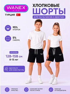 Черный