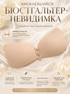 Горчичный