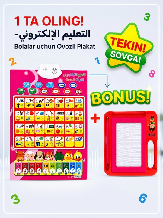 Interaktiv o`rgatuvchi elektron planshet, arab va ingliz tili