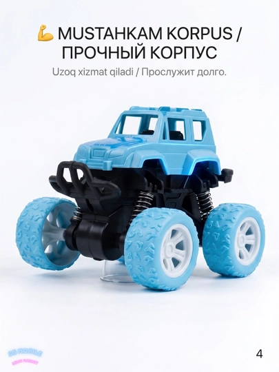 Машинка игрушечная с большими колесами, джип, монстр трак, инерционная машинка внедорожник
