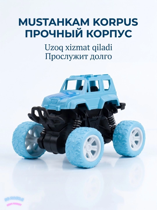 Машинка игрушечная с большими колесами, джип, монстр трак, инерционная машинка внедорожник