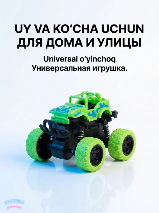 Машинка игрушечная с большими колесами, джип, монстр трак, инерционная машинка внедорожник